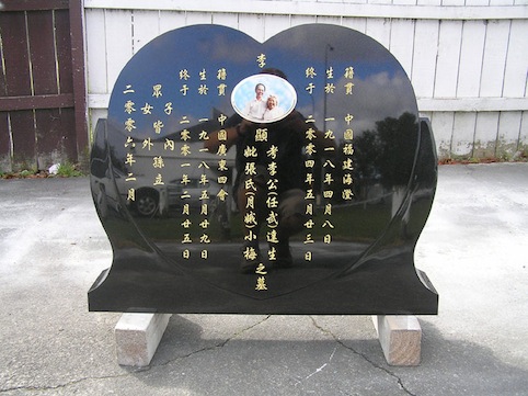 HEART CHINESE STYLE.jpg